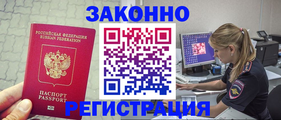 регистрация для школы в Дубовке